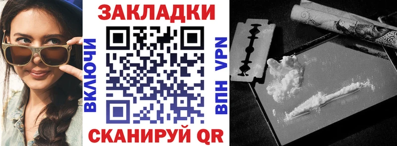 Где продают наркотики Заполярный ГАШ МДМА Меф A PVP Псилоцибиновые грибы
