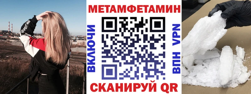 Amphetamine VHQ  закладки  Заполярный 