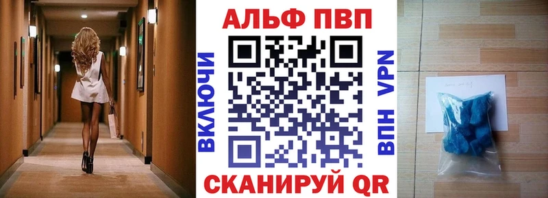 A PVP Crystall мориарти официальный сайт Заполярный