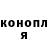 Конопля OG Kush Cynthia Derksen