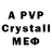 Amphetamine VHQ Andrew Dorren