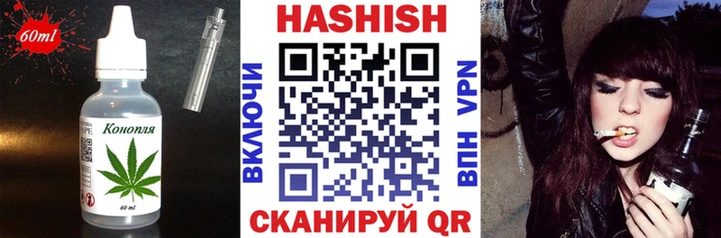 где купить наркоту  Заполярный  Еда ТГК конопля 