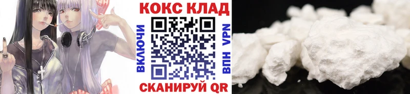 Cocaine Боливия купить цена Заполярный