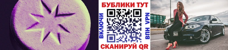 Ecstasy XTC Заполярный