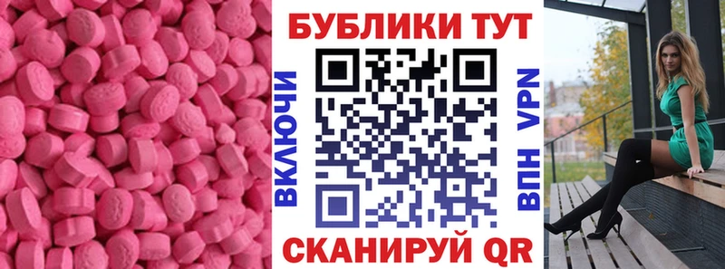 магазин продажи   Заполярный  Экстази бентли 