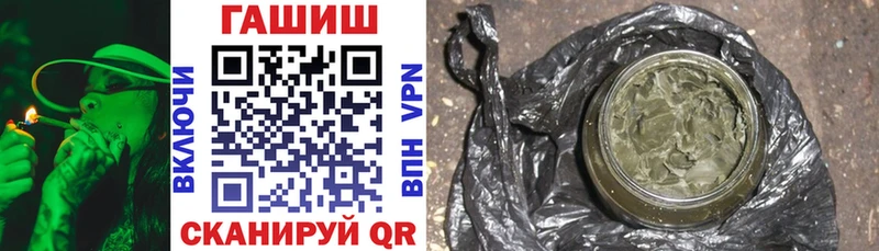 как найти наркотики Заполярный ГАШ гарик