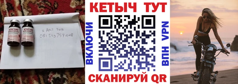 купить закладку  Заполярный  Кетамин ketamine 