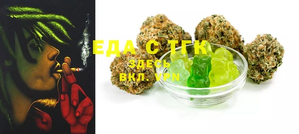 MDMA Куйбышев