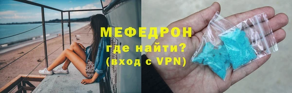 герыч Ельня