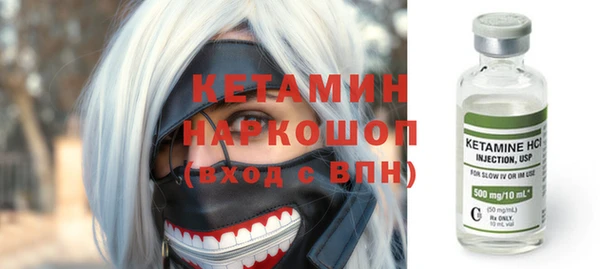 герыч Ельня