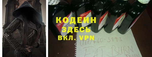 синтетический гашиш Елабуга