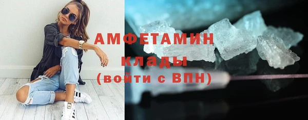 mdma Заволжск