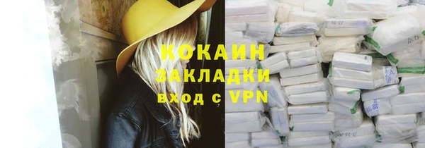 синтетический гашиш Елабуга