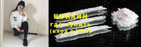 синтетический гашиш Елабуга