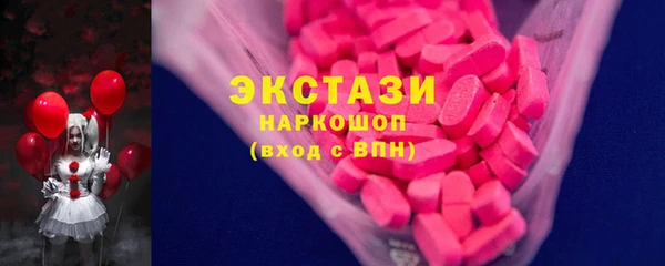 mdma Заволжск