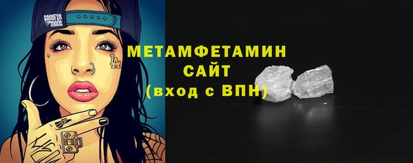 синтетический гашиш Елабуга