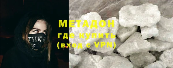 синтетический гашиш Елабуга