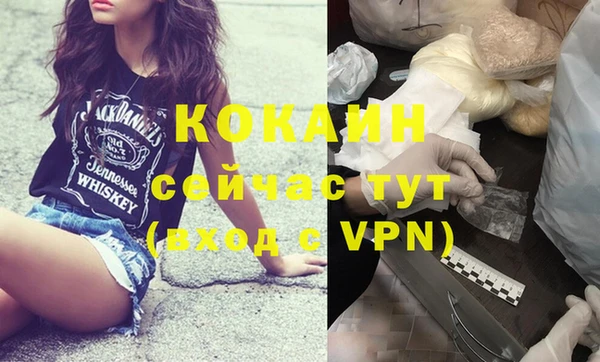 метадон Заволжск