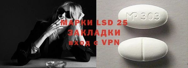 экстази Заволжье