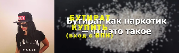 кокаин Елизово