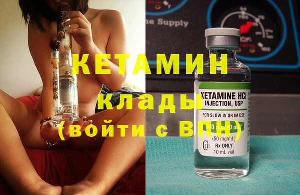 синтетический гашиш Елабуга