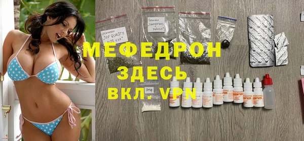 кокаин Елизово