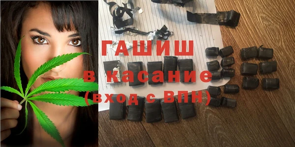 синтетический гашиш Елабуга