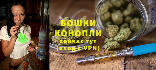 MDMA Куйбышев