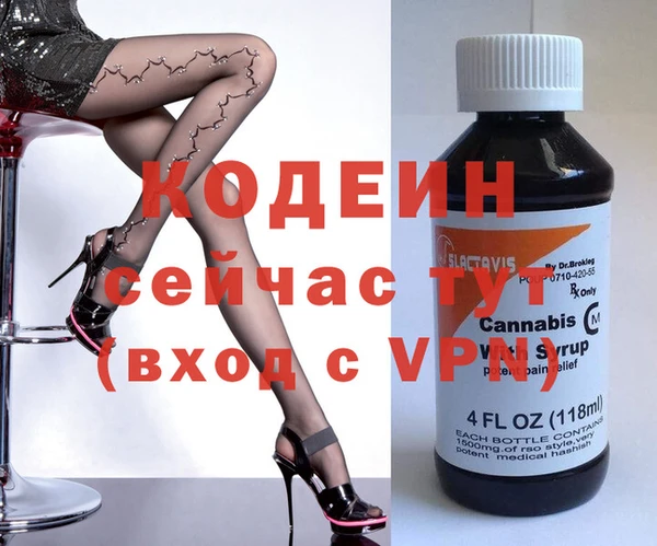 герыч Ельня