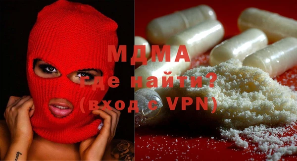 герыч Ельня
