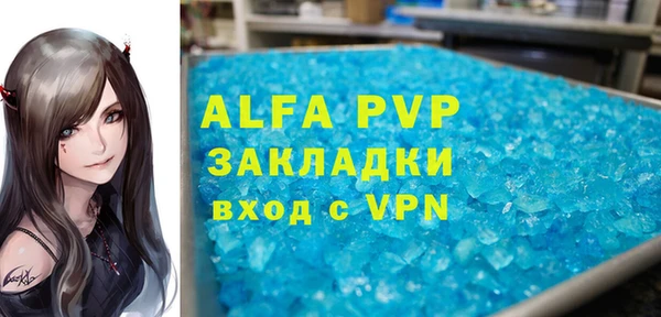 а пвп мука Кукмор