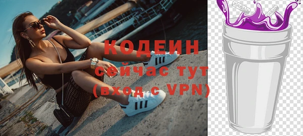 mdma Заволжск