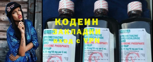 кокаин VHQ Заволжье