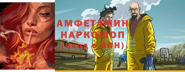 синтетический гашиш Елабуга
