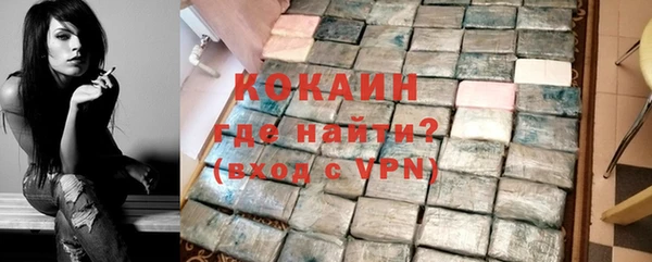 герыч Ельня