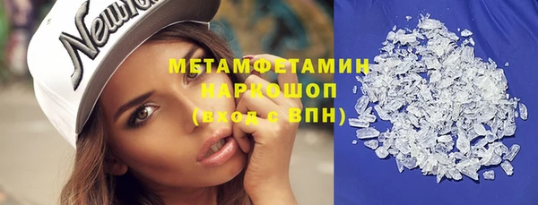 кокаин VHQ Заволжье