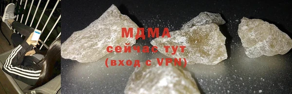 кокаин VHQ Заволжье
