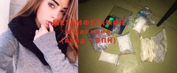 mdma Заволжск