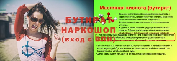 синтетический гашиш Елабуга