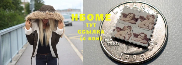 кокаин Елизово