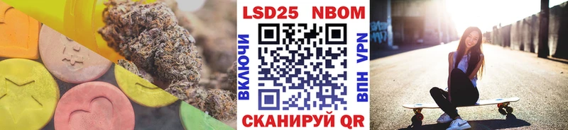 LSD-25 экстази кислота  Заполярный 