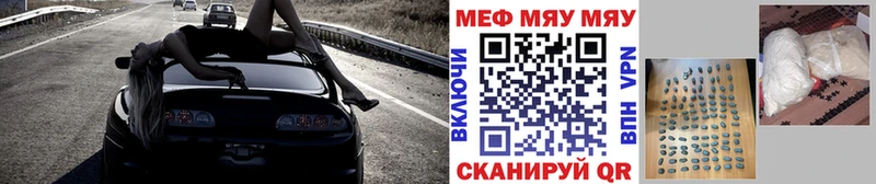 Меф mephedrone  Заполярный 