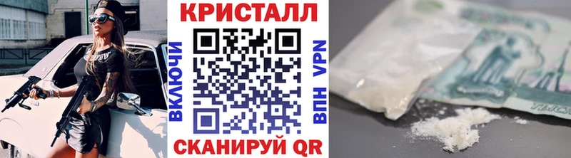 МЕТАМФЕТАМИН мет  Заполярный 