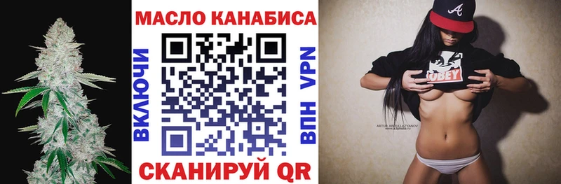 mega   Заполярный  Дистиллят ТГК гашишное масло  как найти закладки 